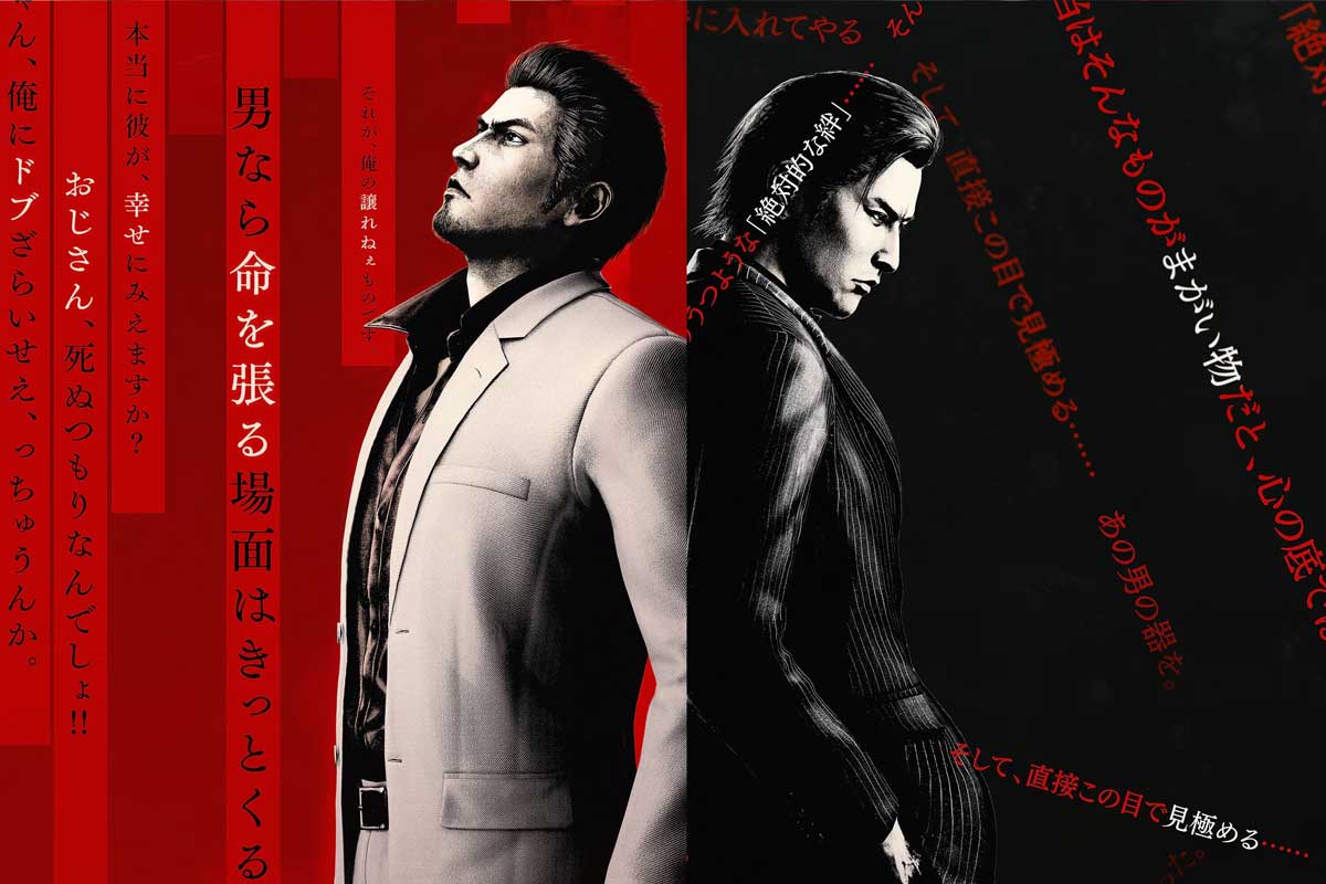 Yakuza Kiwami 3 & Dark Ties – recenzja gry. Tatuś Kiryu w akcji!